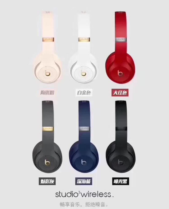 Beats Studio3 Wireless Three Generations Recorder Bluetooth Phantom Grey _SKU23224450050123